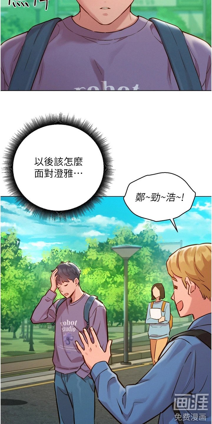 第12章：越闹越大