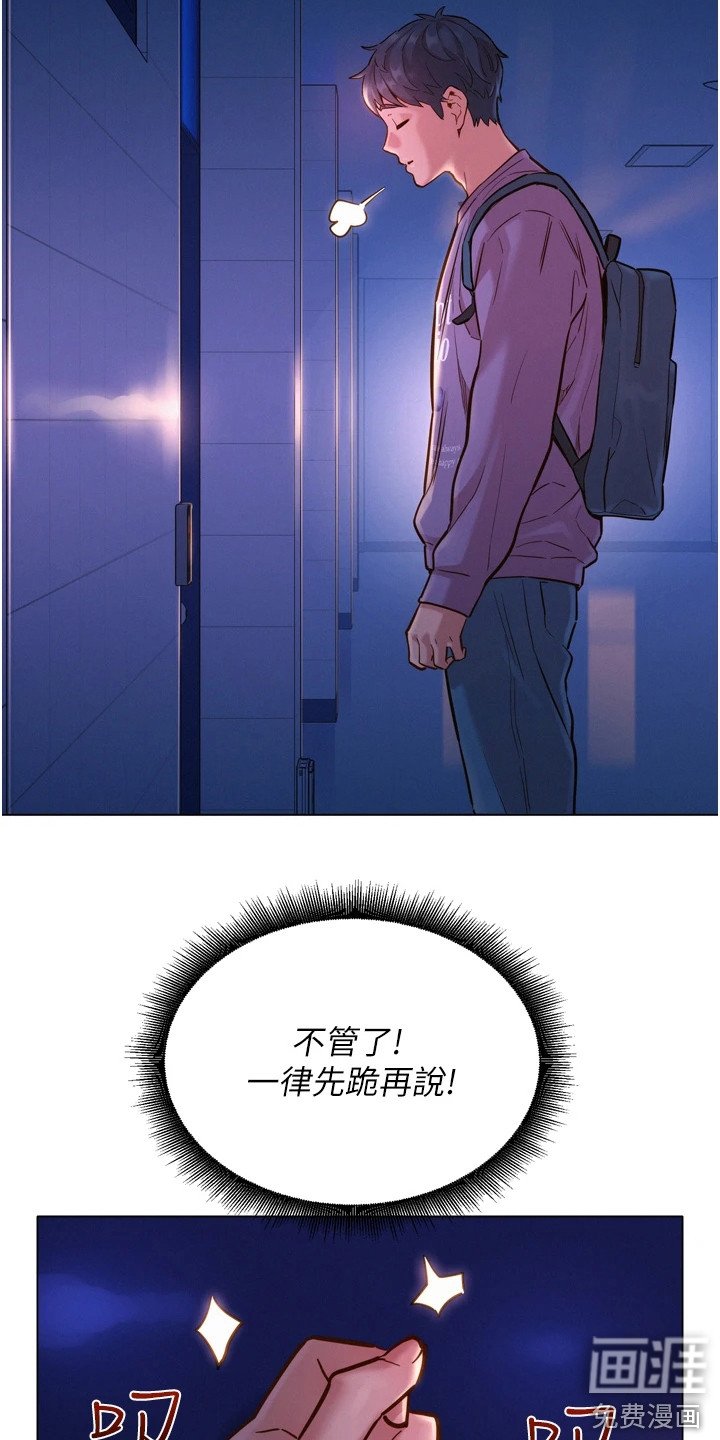 第13章：教授
