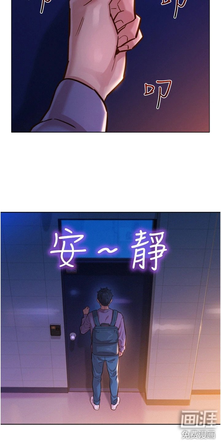 第13章：教授