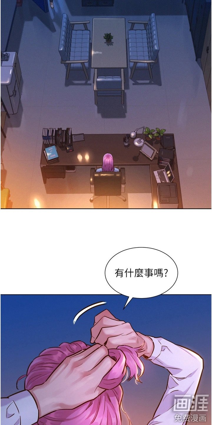 第13章：教授