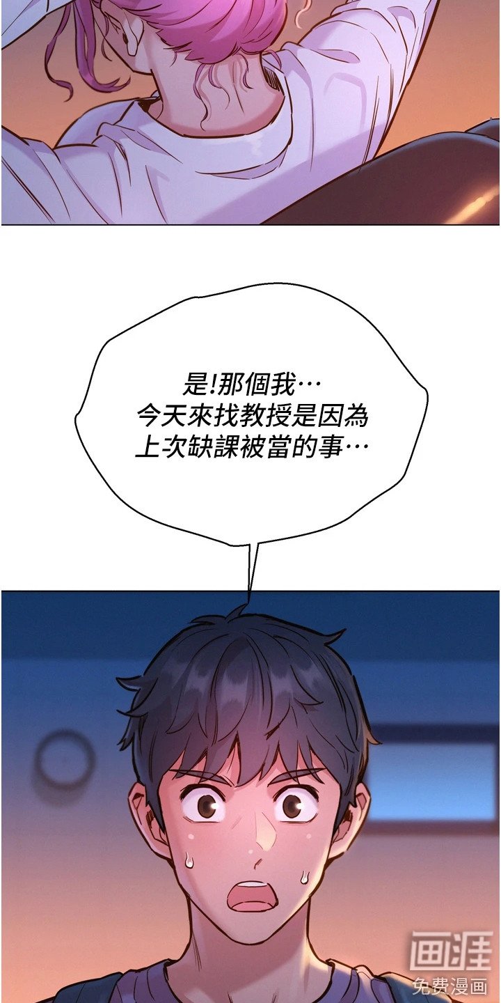 第13章：教授