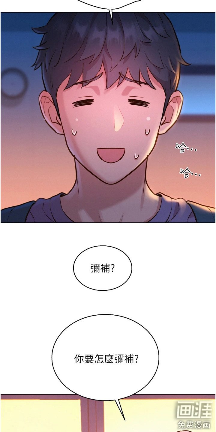 第13章：教授