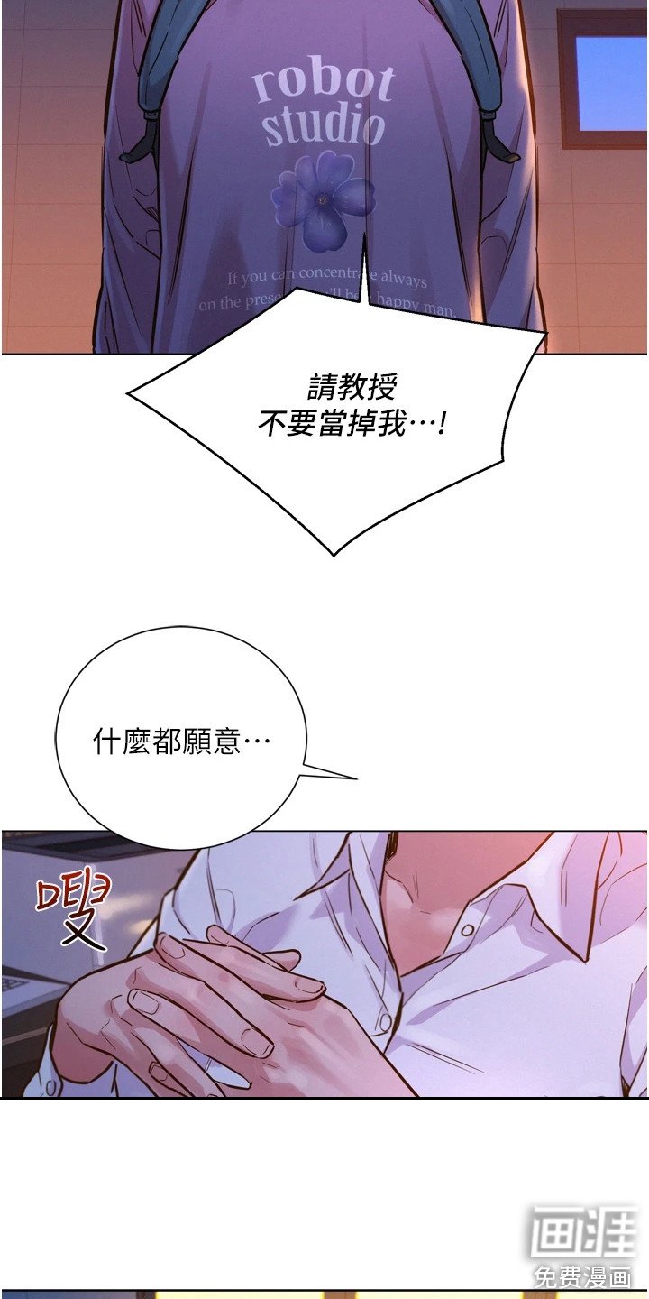 第13章：教授