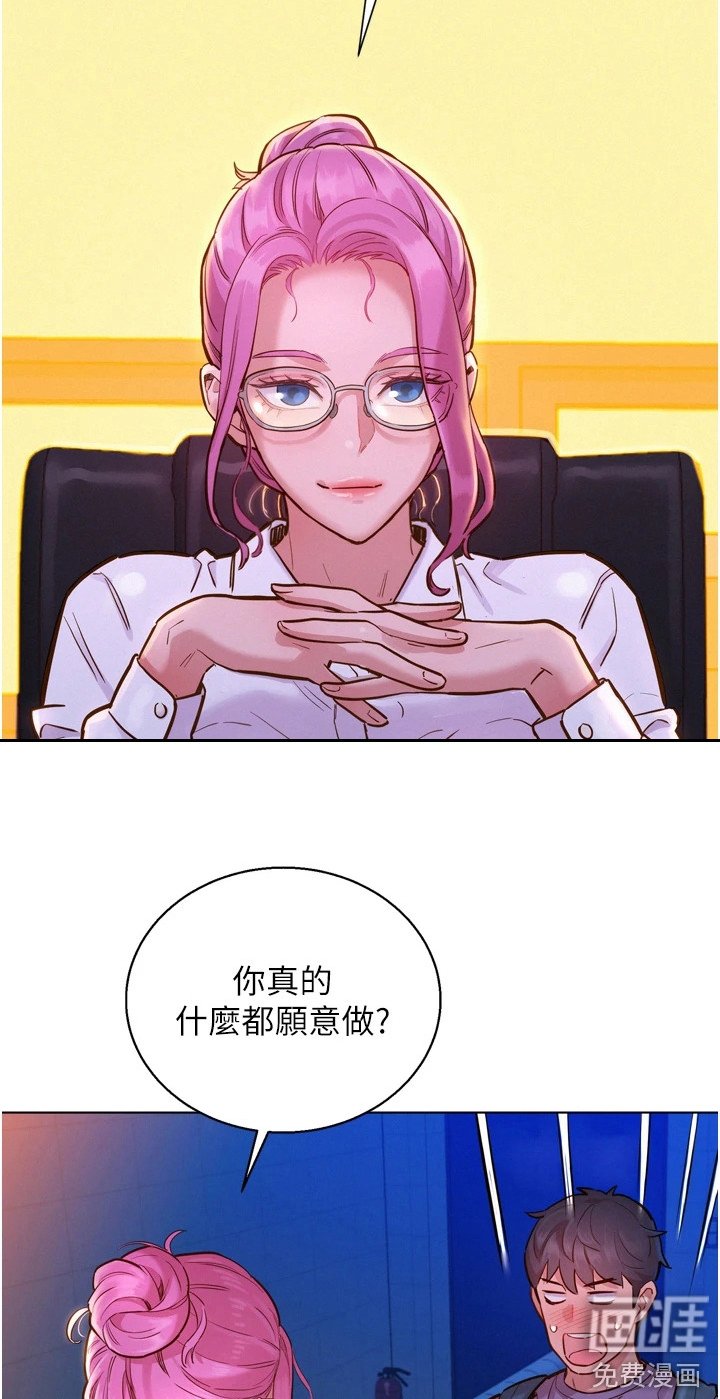 第13章：教授