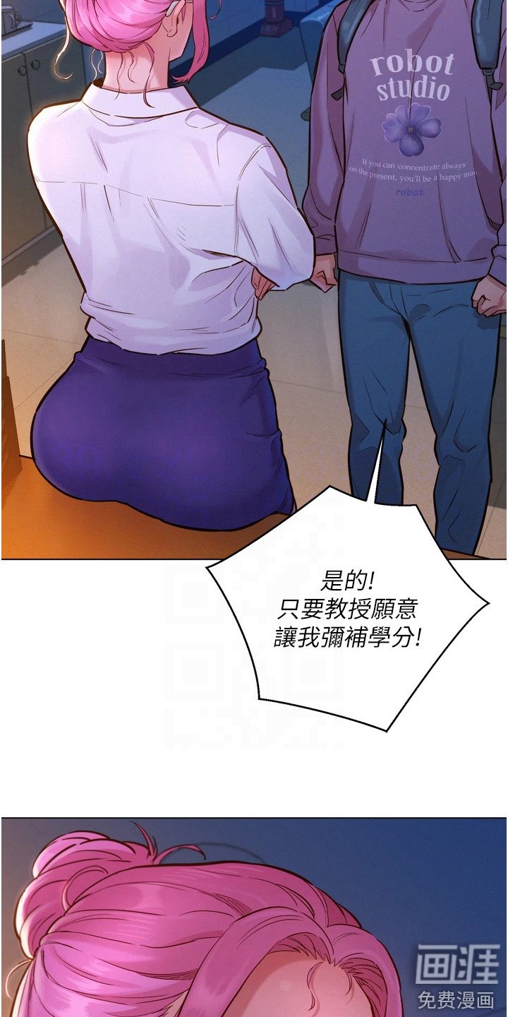 第13章：教授