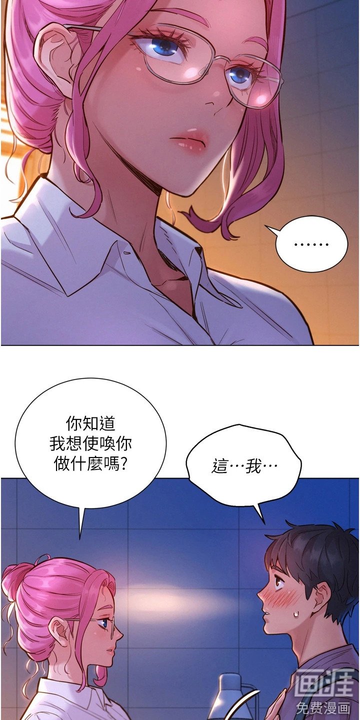 第13章：教授