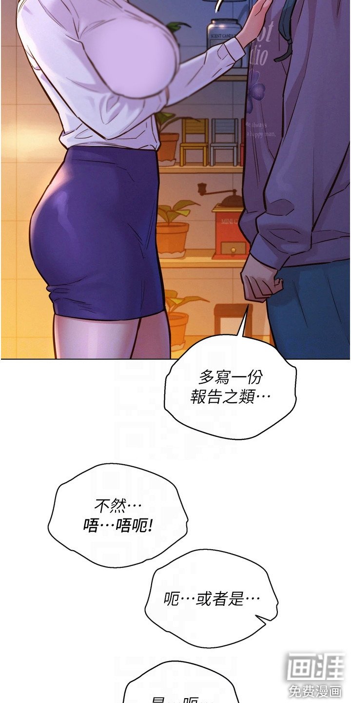 第13章：教授