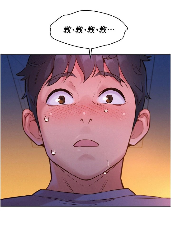 第13章：教授