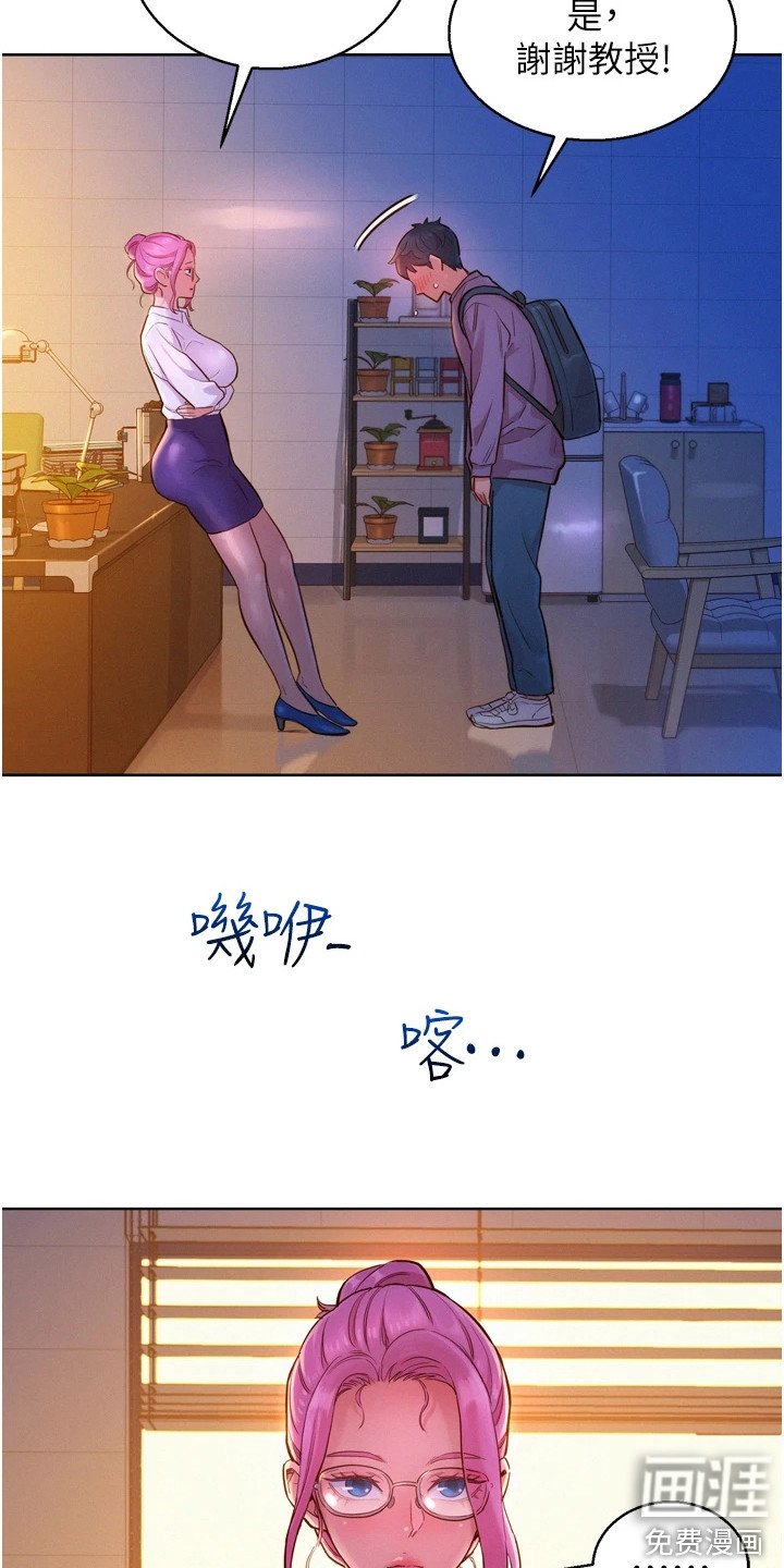 第14章：很尴尬