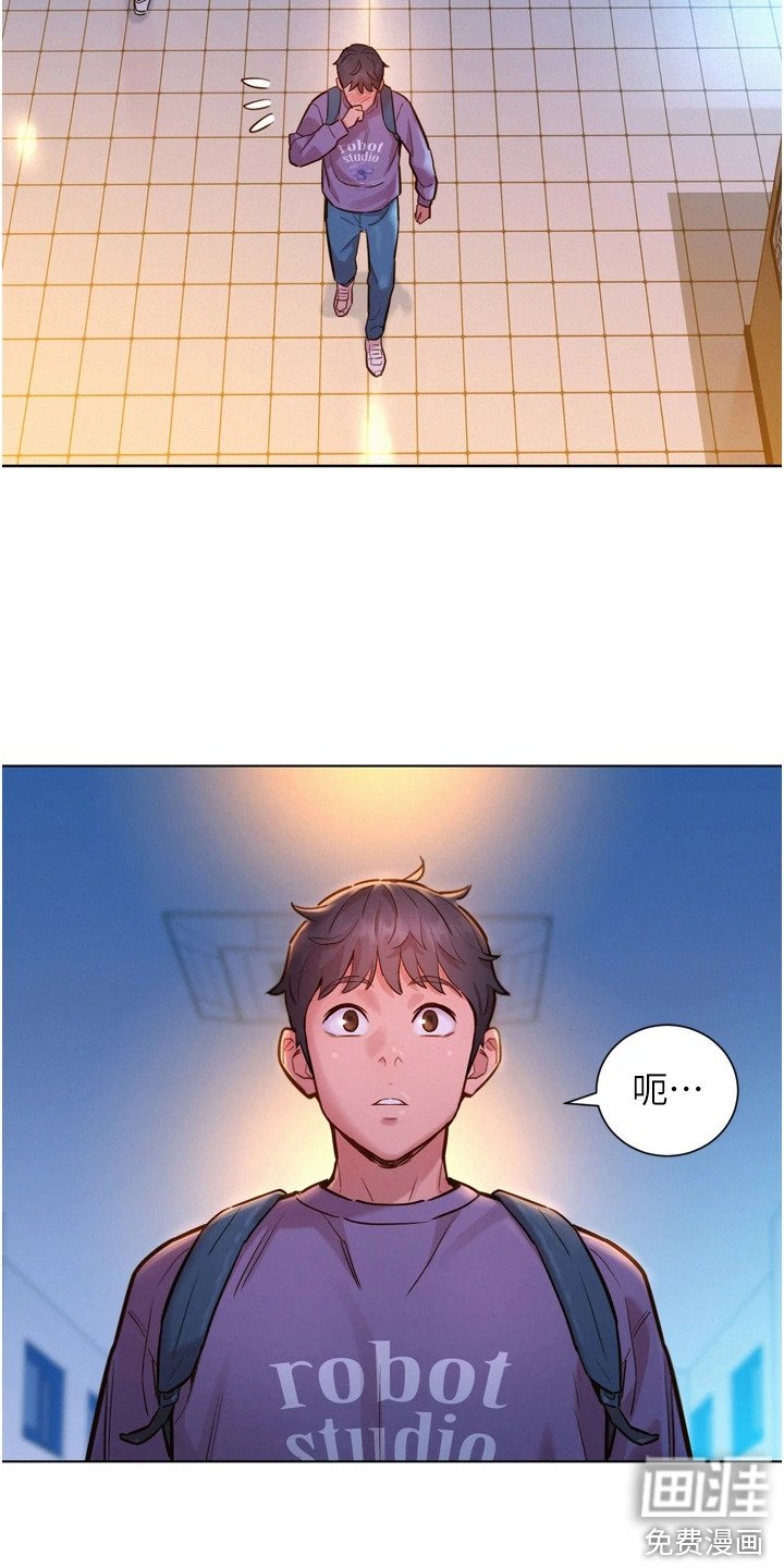 第14章：很尴尬