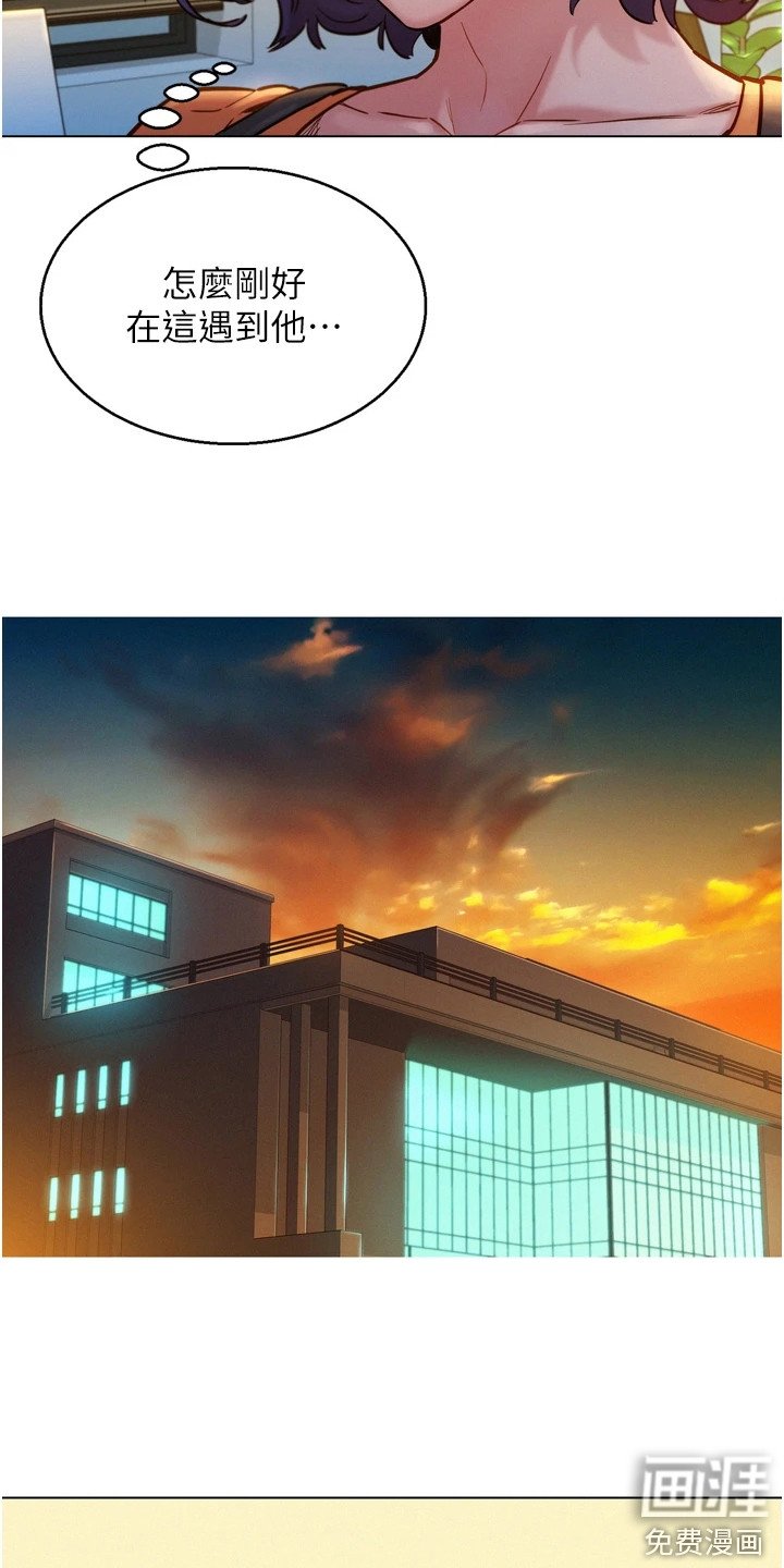 第14章：很尴尬