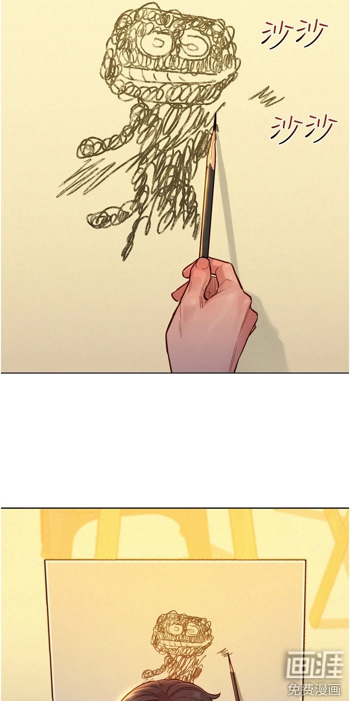 第14章：很尴尬