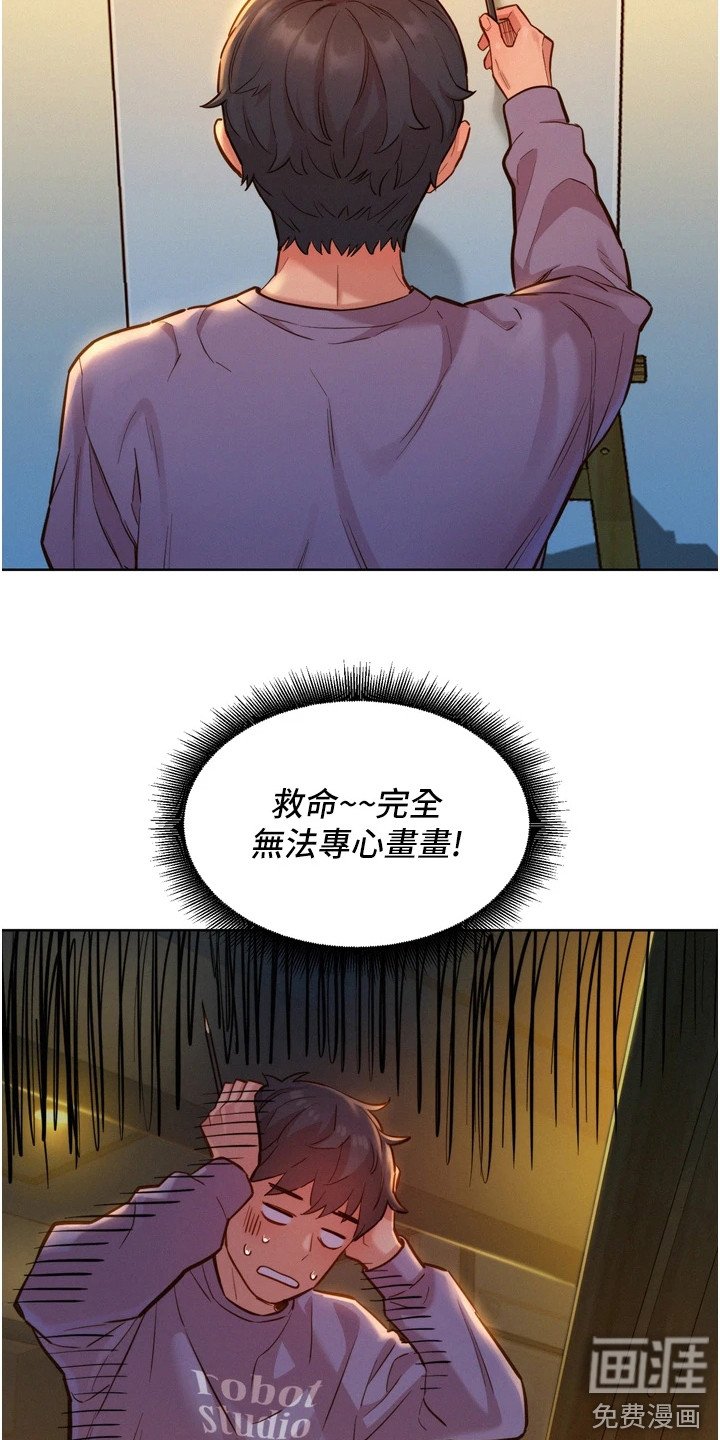 第14章：很尴尬