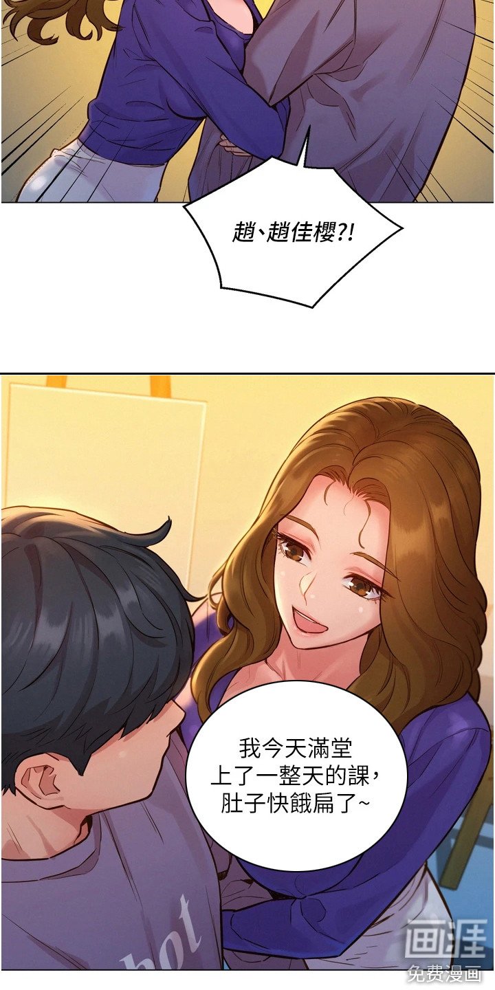 第15章：有趣的东西