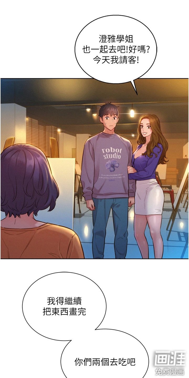 第15章：有趣的东西