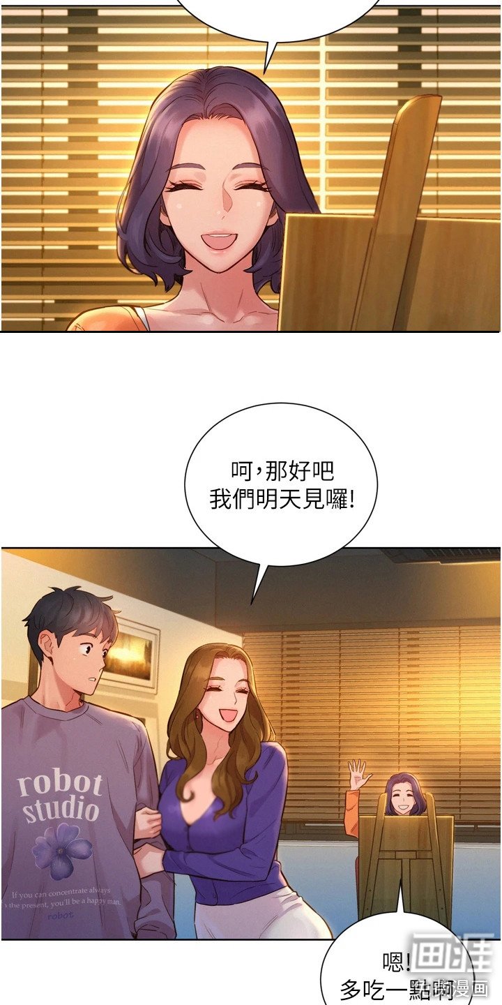 第15章：有趣的东西