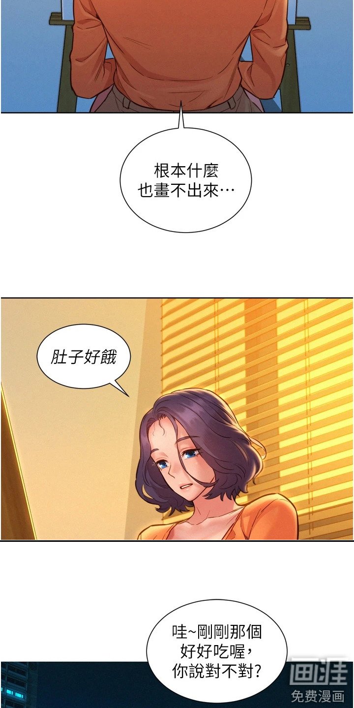 第15章：有趣的东西