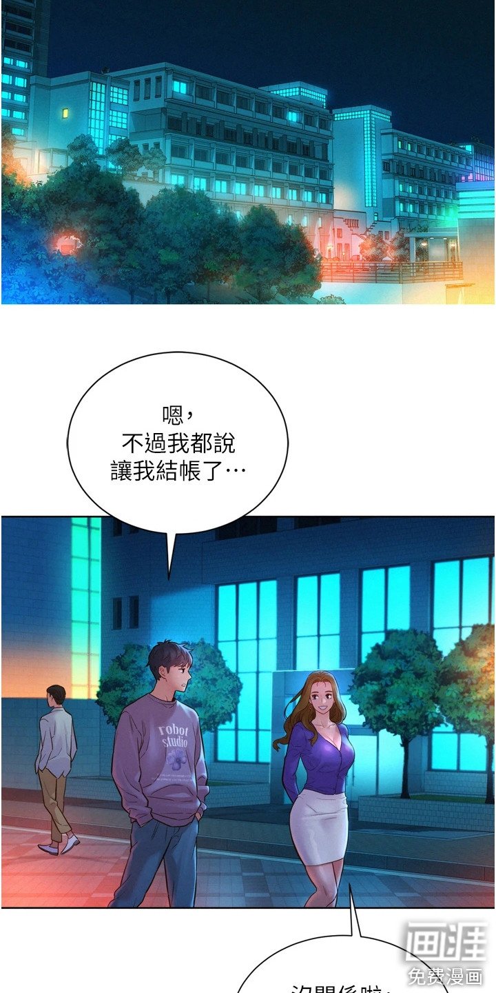 第15章：有趣的东西