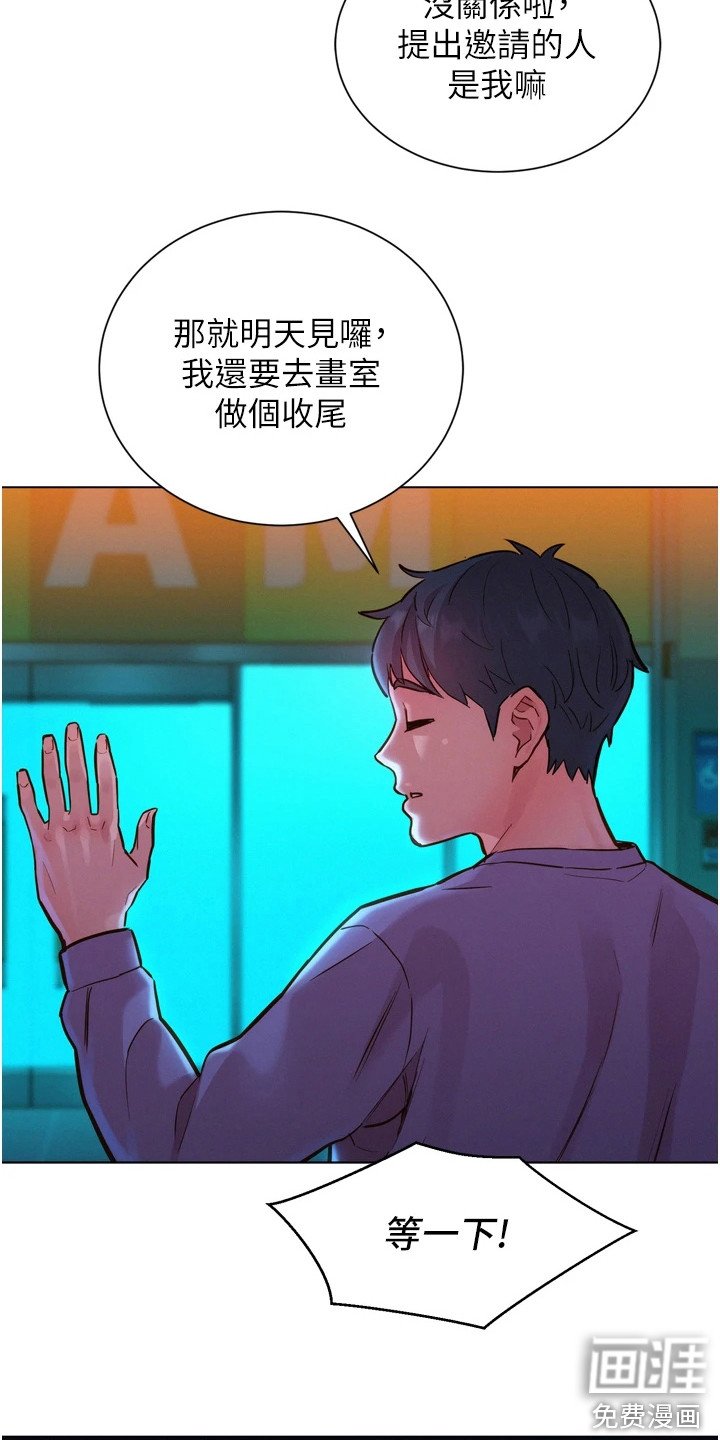 第15章：有趣的东西