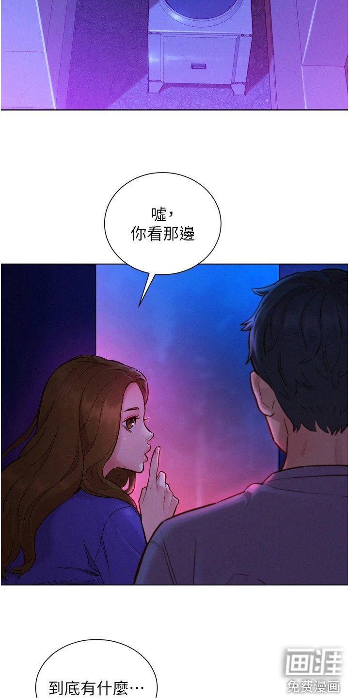 第15章：有趣的东西