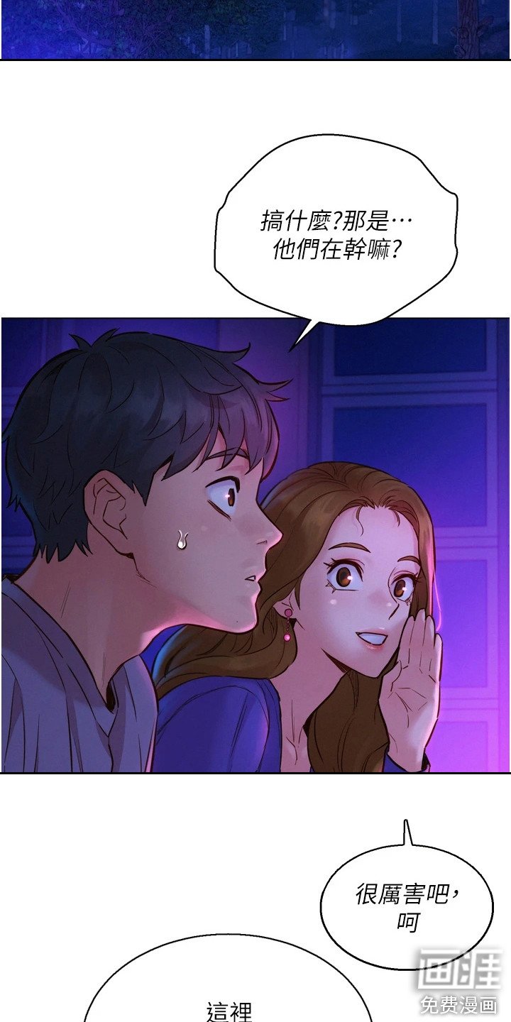 第15章：有趣的东西