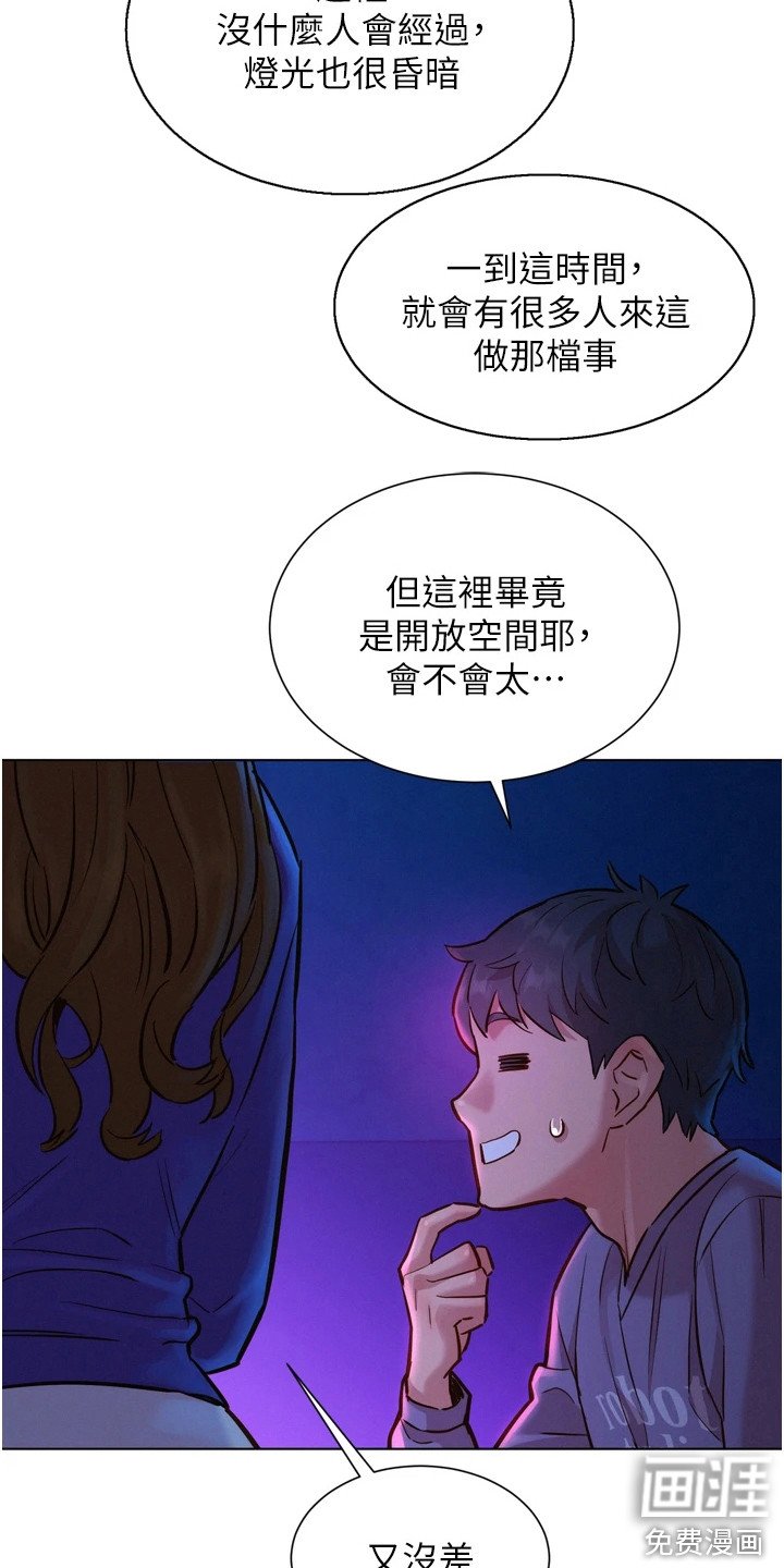 第15章：有趣的东西