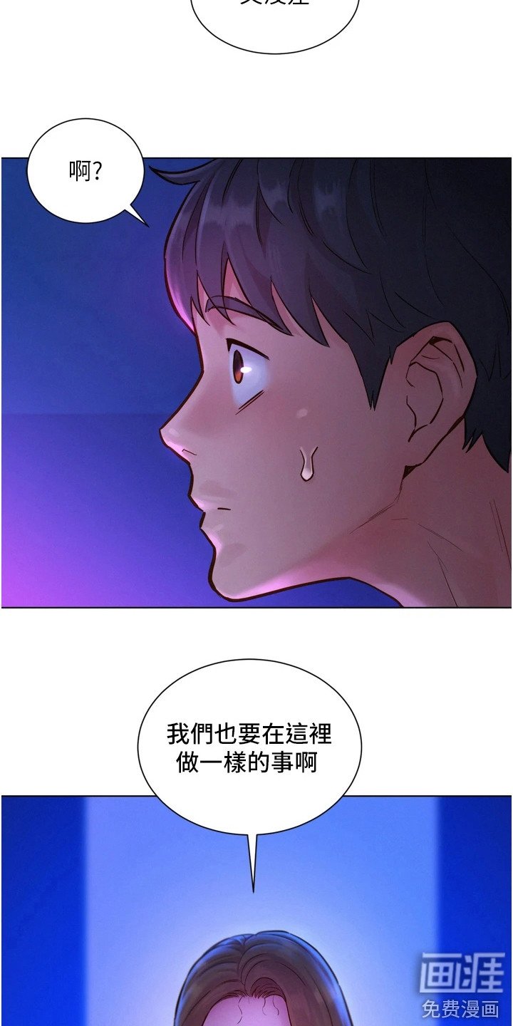 第15章：有趣的东西