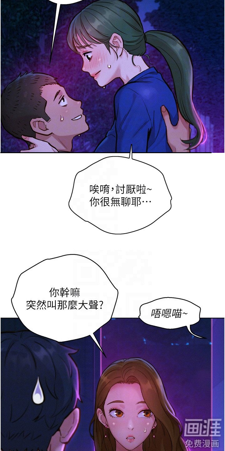 第16章：丢三落四
