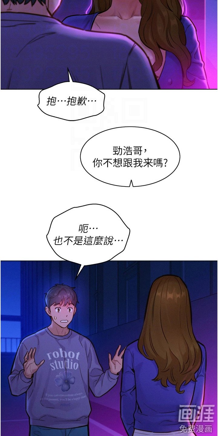 第16章：丢三落四