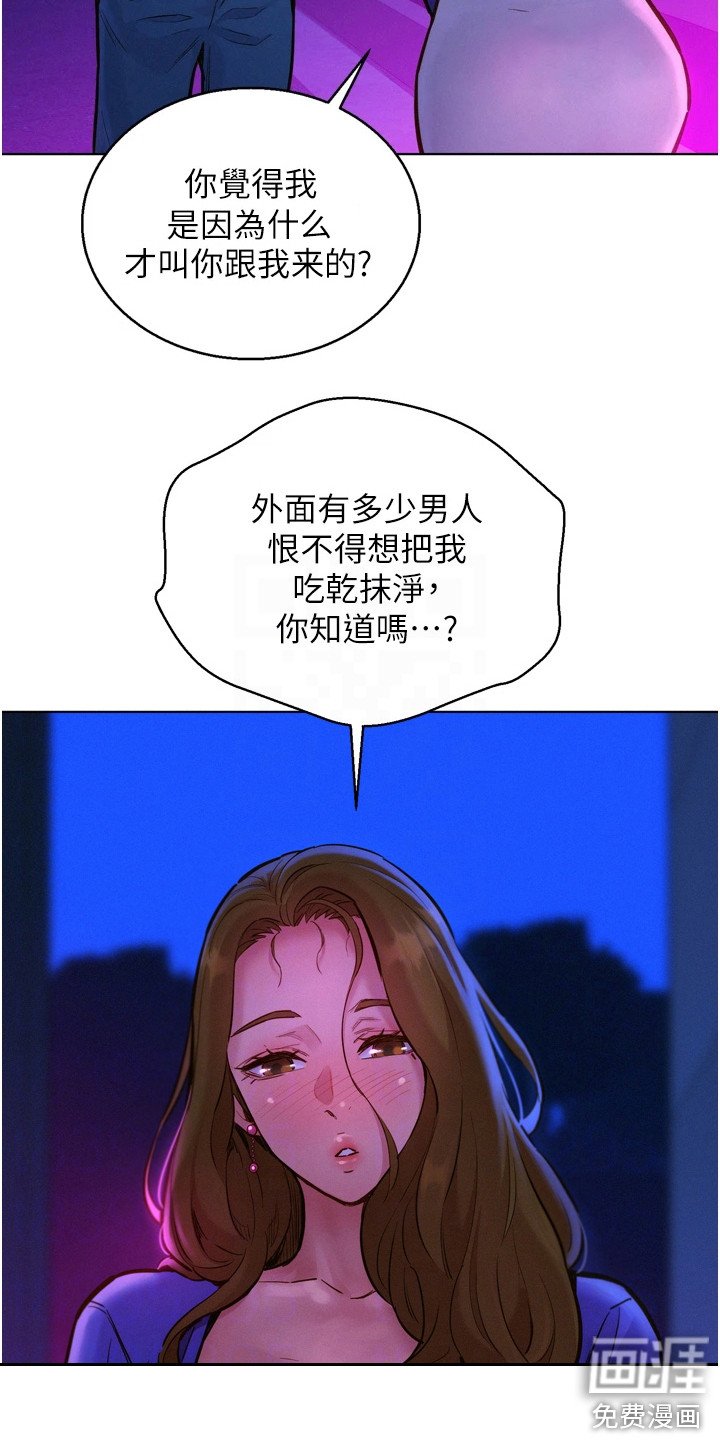 第16章：丢三落四
