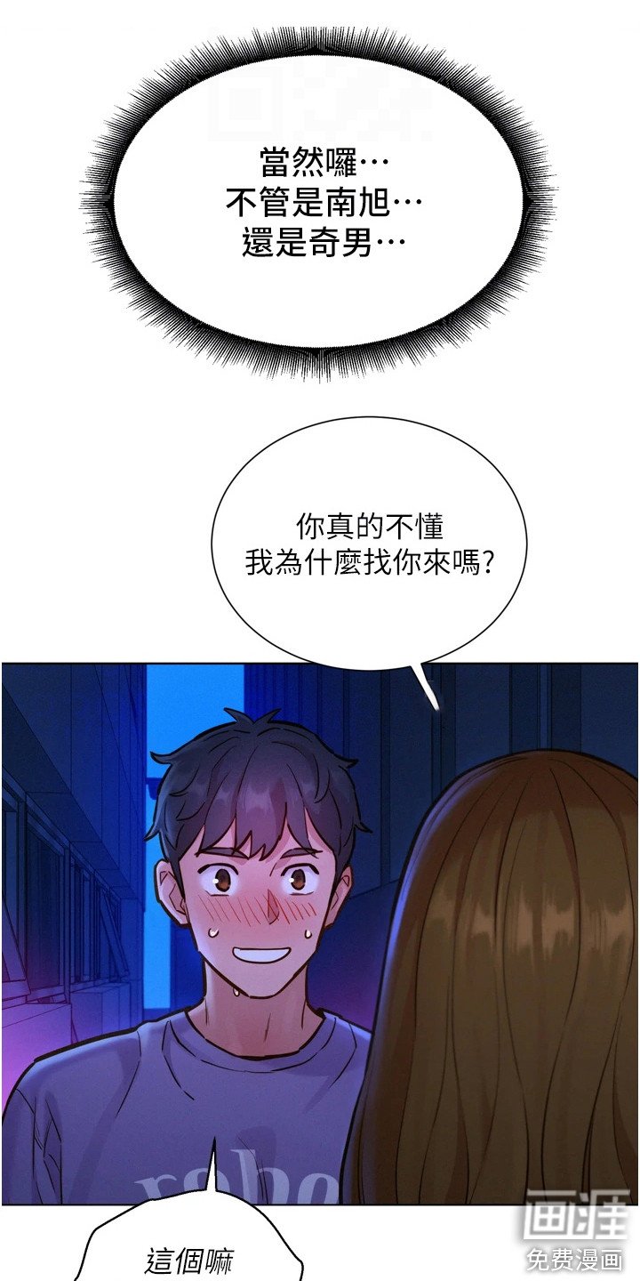 第16章：丢三落四