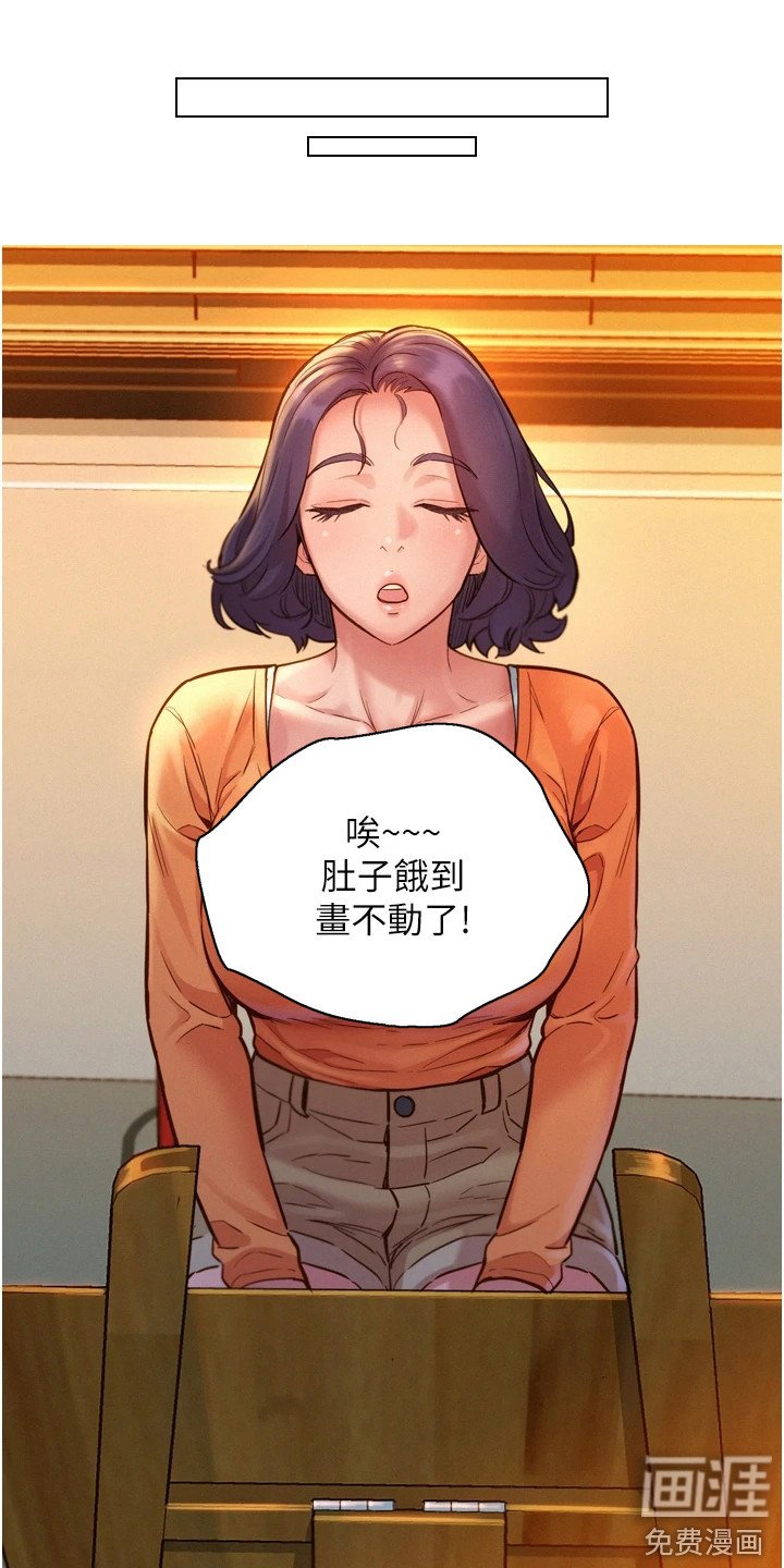第16章：丢三落四