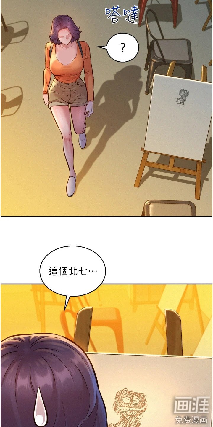 第16章：丢三落四
