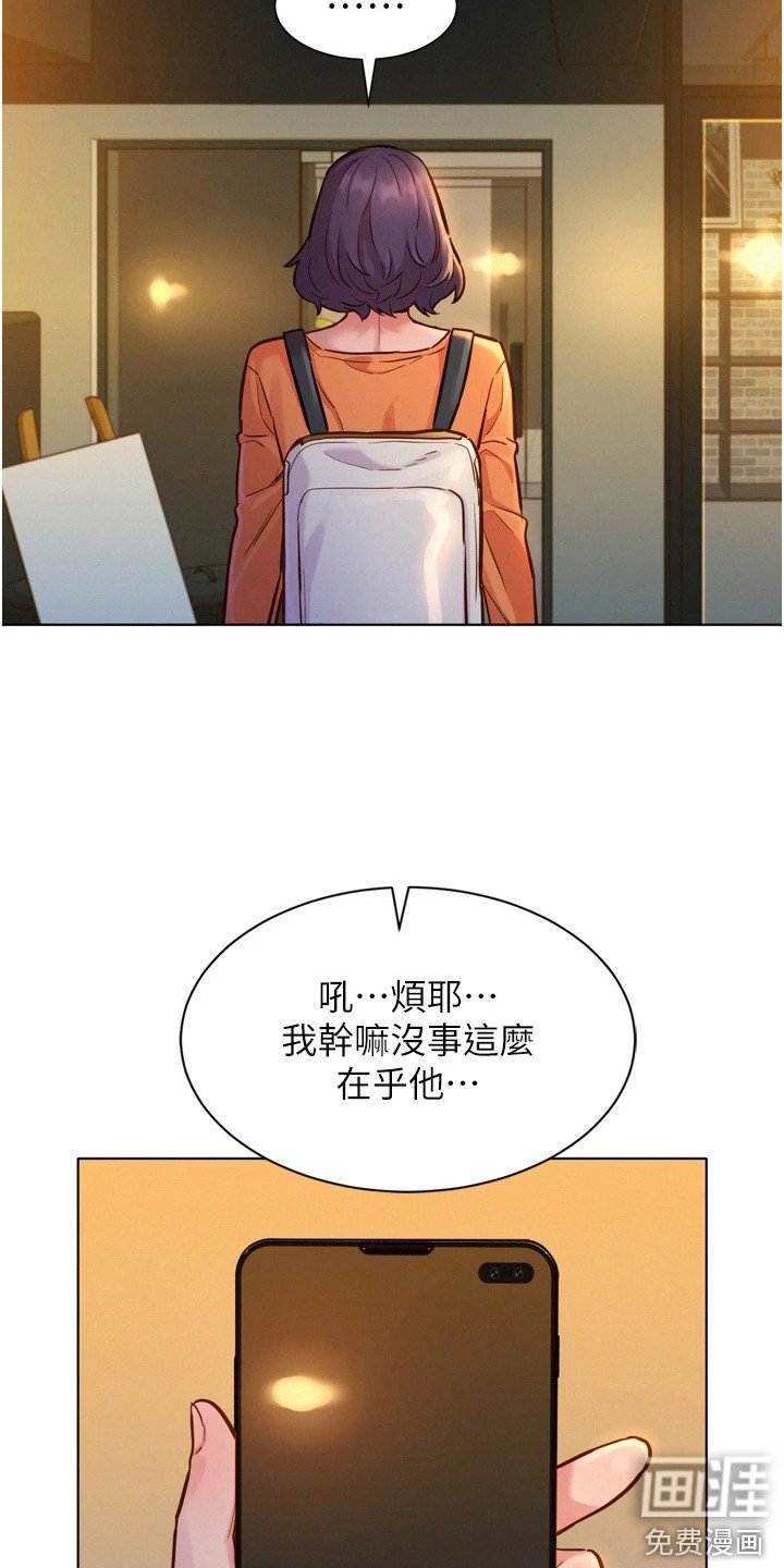 第16章：丢三落四