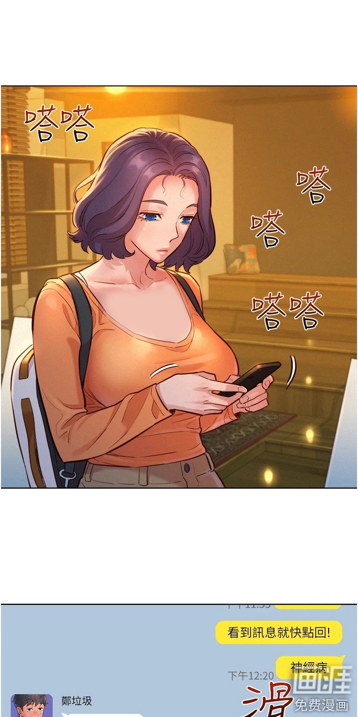 第16章：丢三落四