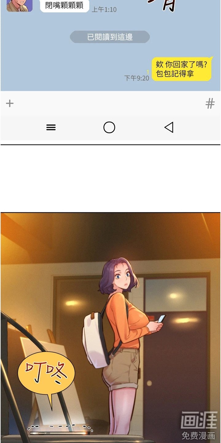 第16章：丢三落四