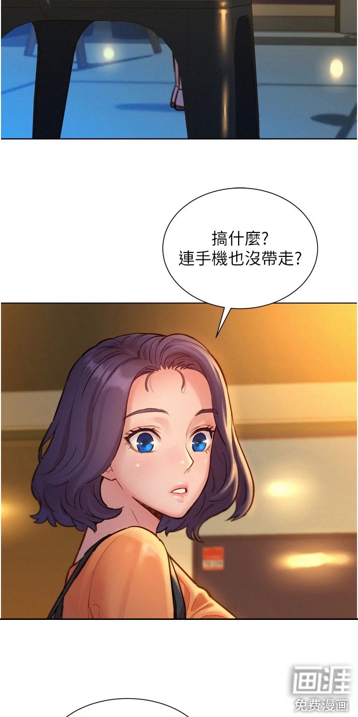 第16章：丢三落四