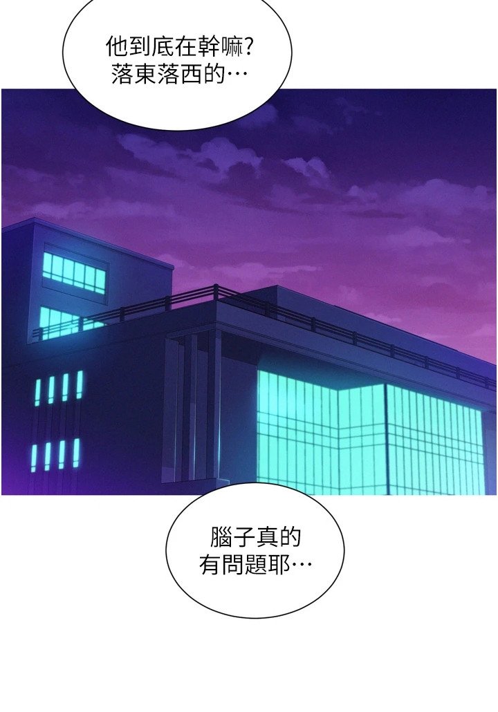 第16章：丢三落四