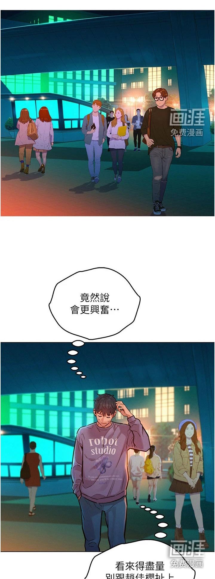 第17章：等待