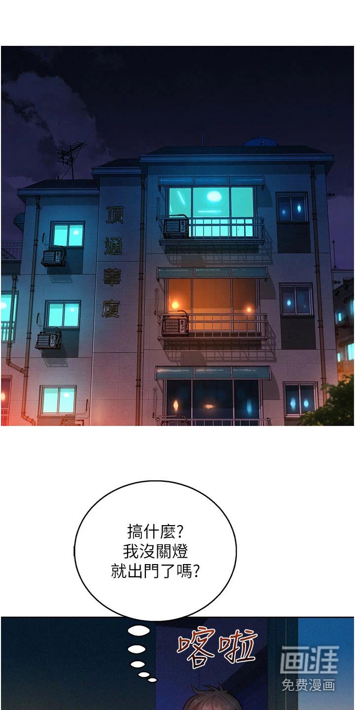 第17章：等待