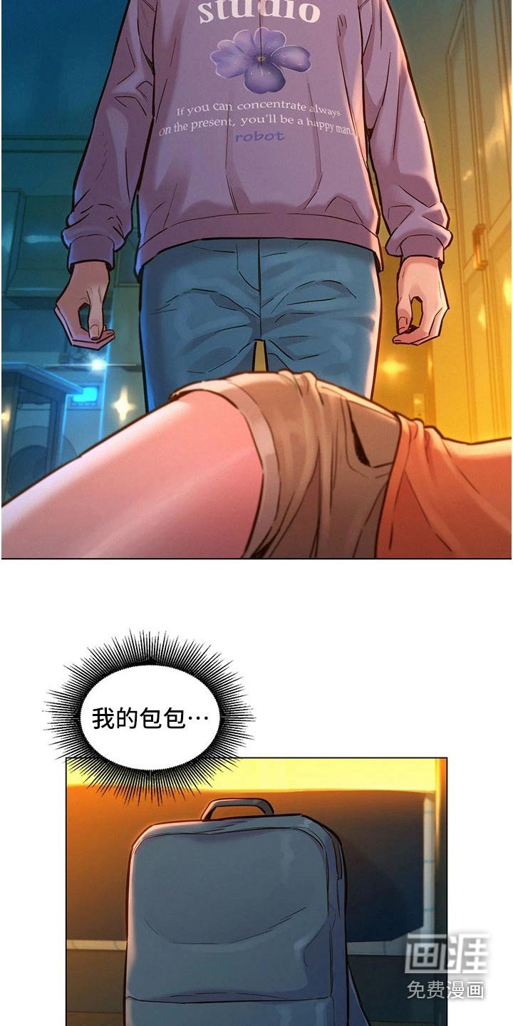 第17章：等待