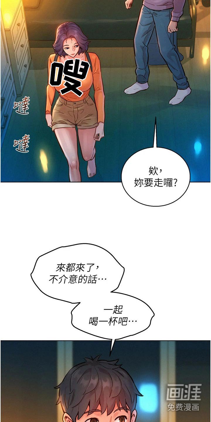 第17章：等待
