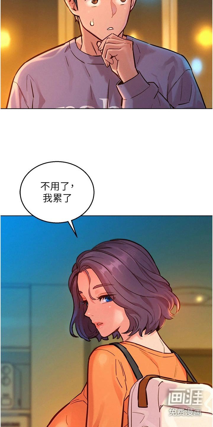 第17章：等待