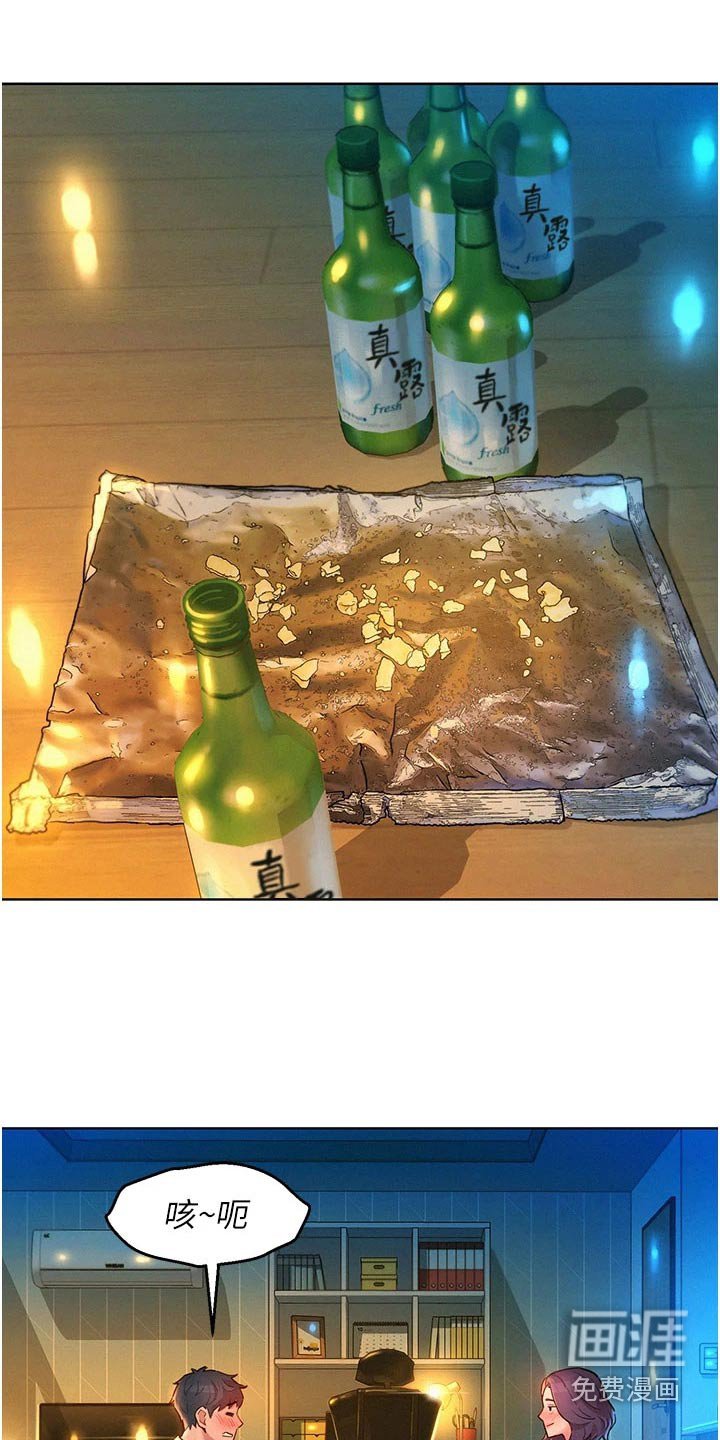 第17章：等待