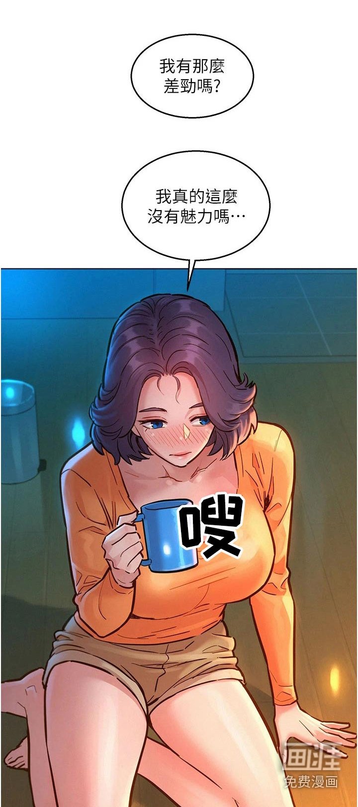 第18章：赌约