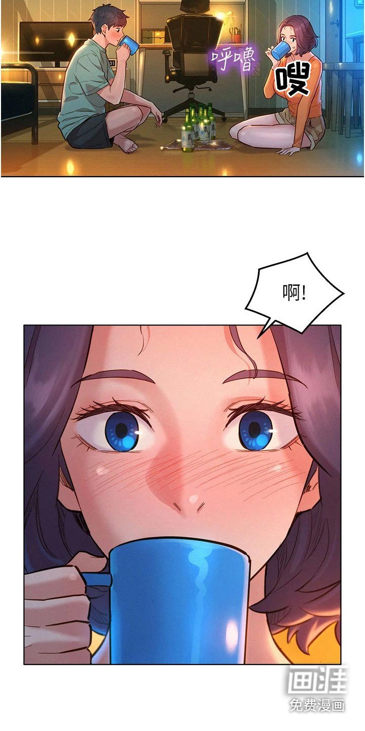 第18章：赌约