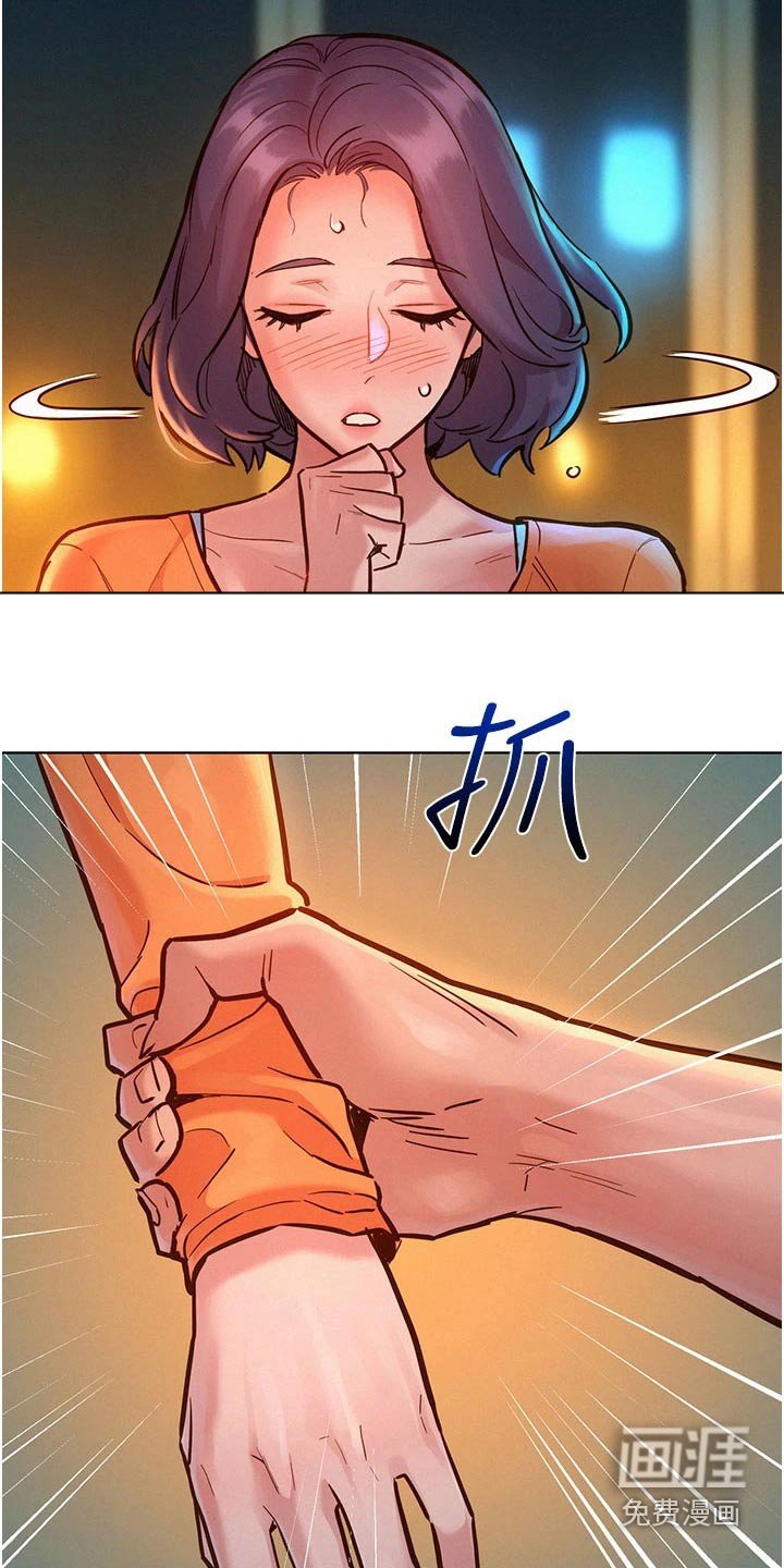 第18章：赌约