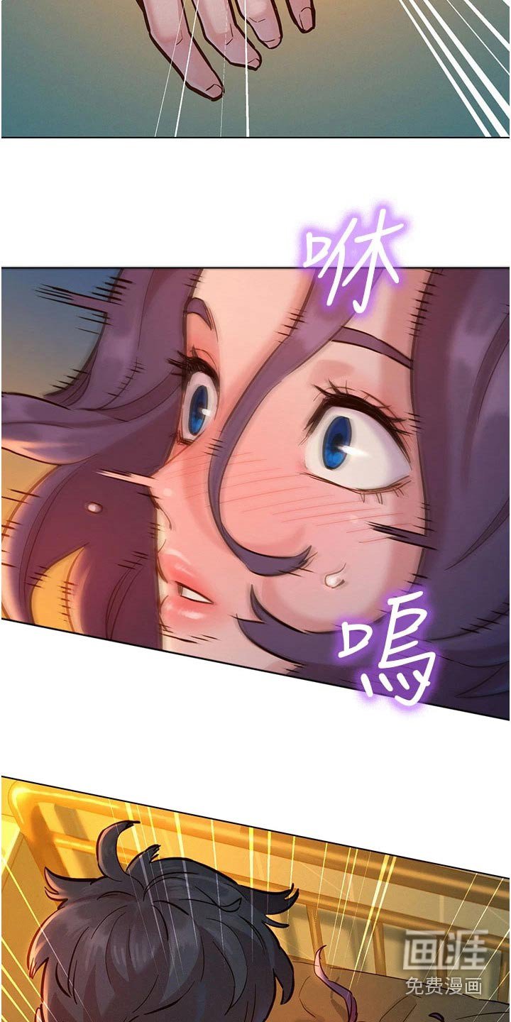 第18章：赌约
