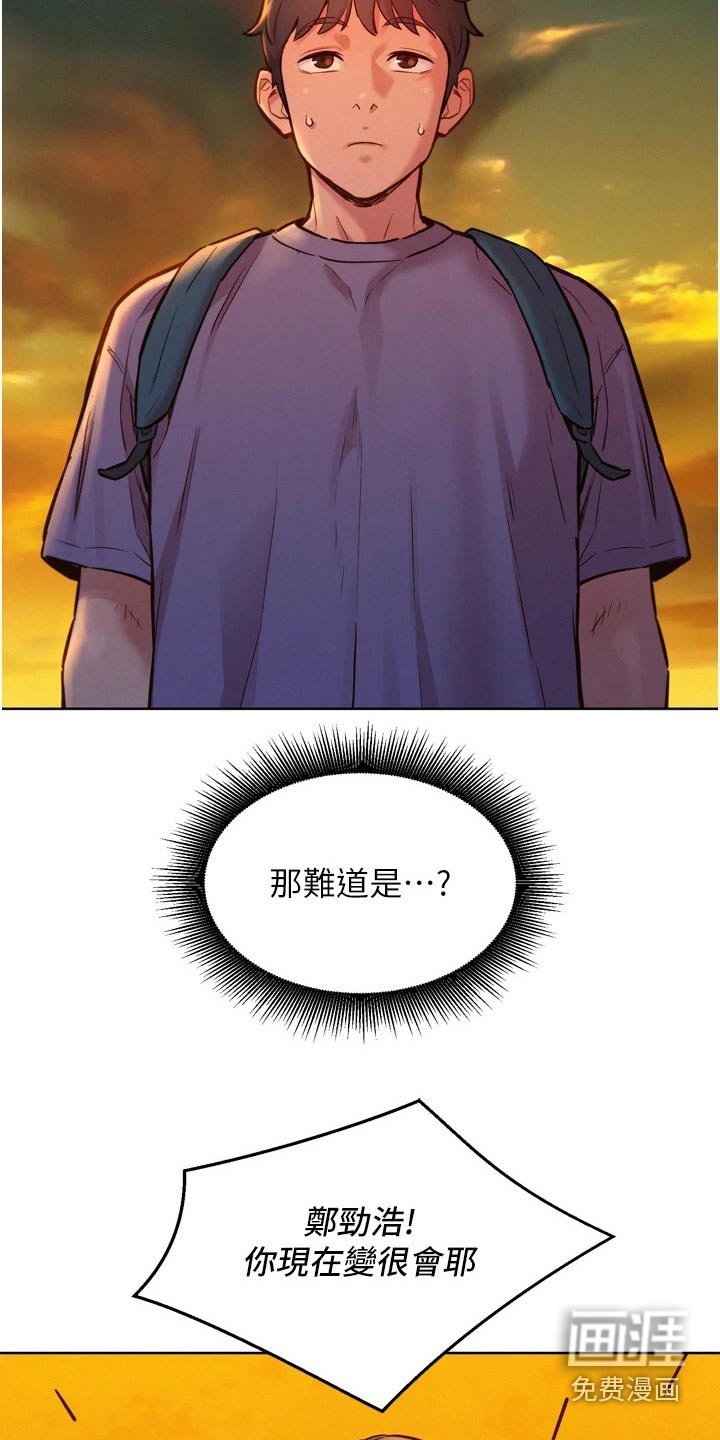 第19章：打球