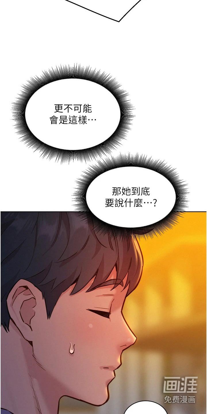 第19章：打球